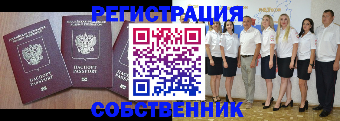 временная регистрация гарантия в Питкяранте