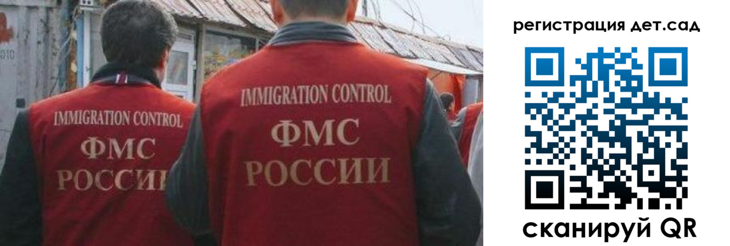 временная регистрация купить в Питкяранте