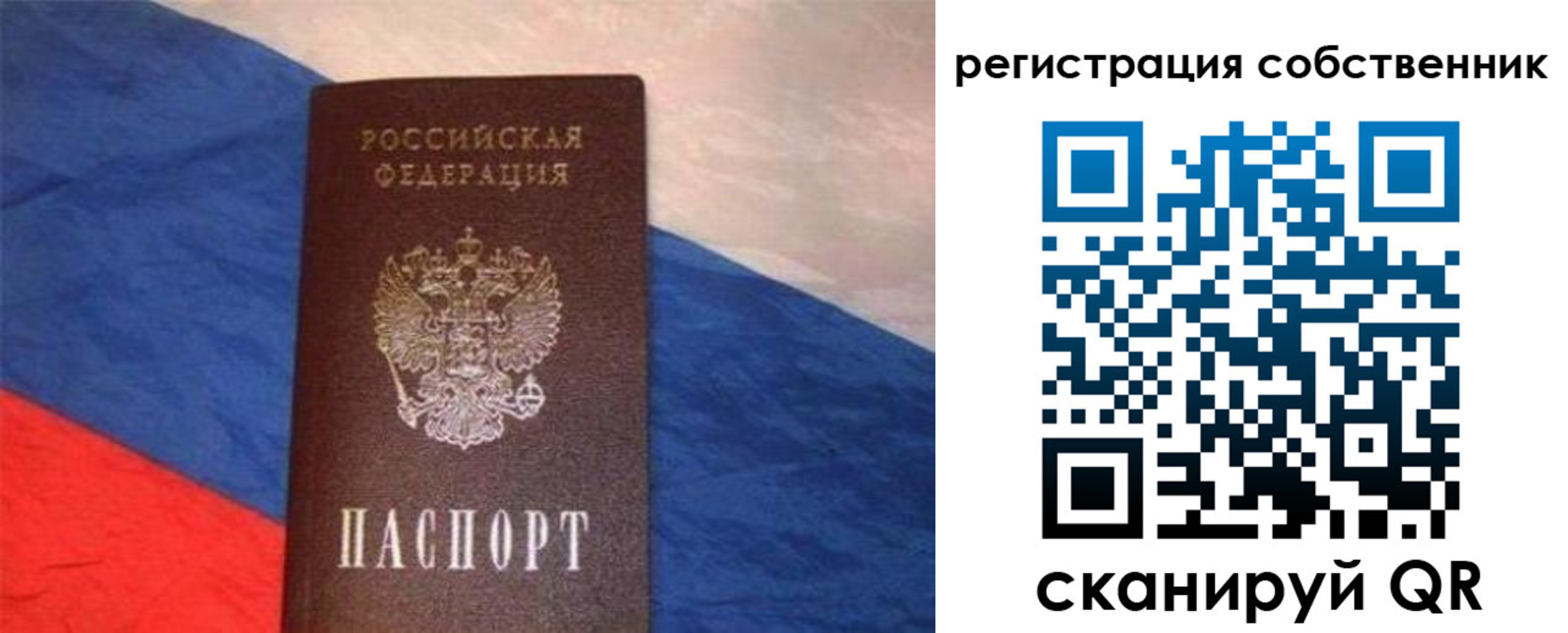 пропишу в квартире в Питкяранте