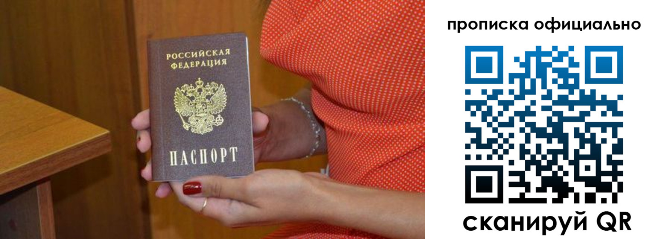 регистрация для школы в Питкяранте