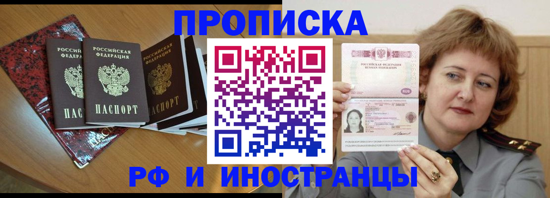 временная регистрация собственник в Питкяранте