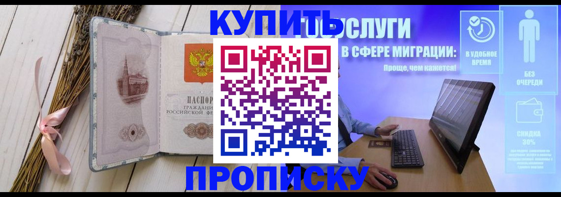 временная регистрация надежно в Питкяранте