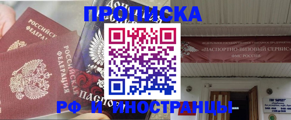 миграционный учет в Питкяранте