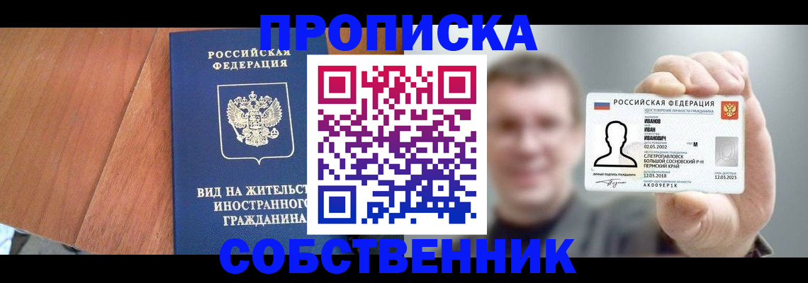 регистрация для дет. сада в Питкяранте