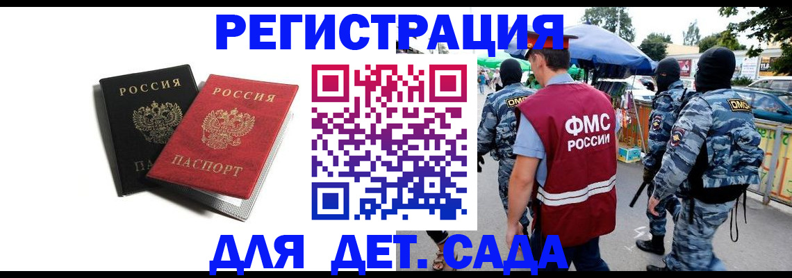 прописка для кредита в Питкяранте